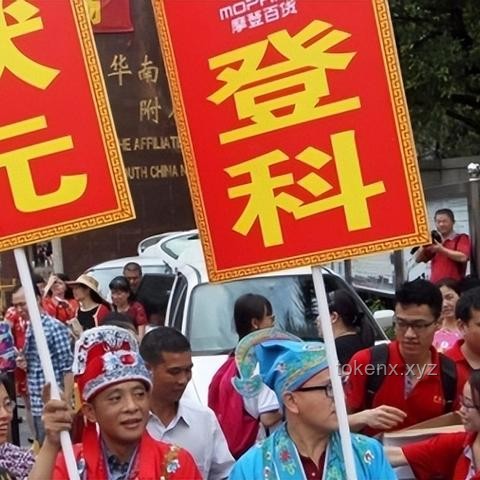 福建高考線揭曉，創(chuàng)新視角解鎖未來之路