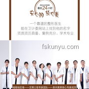 潘瑋柏聲音特色與音樂共鳴案例研究
