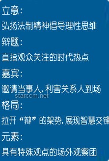 以法之名值不值得看：深度解析法制節(jié)目的價值與社會影響