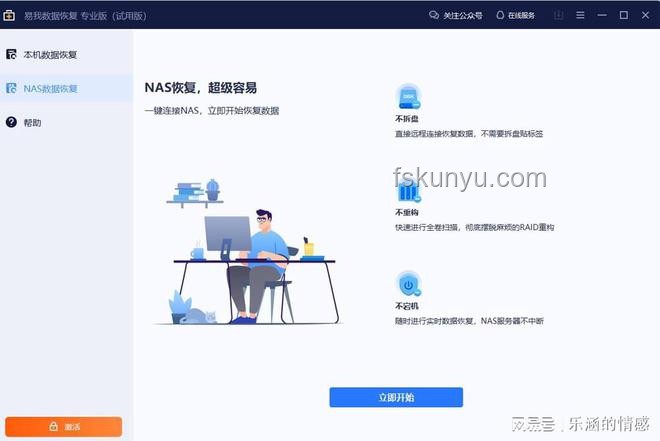 如何通過(guò)旅行找回迷失的自己