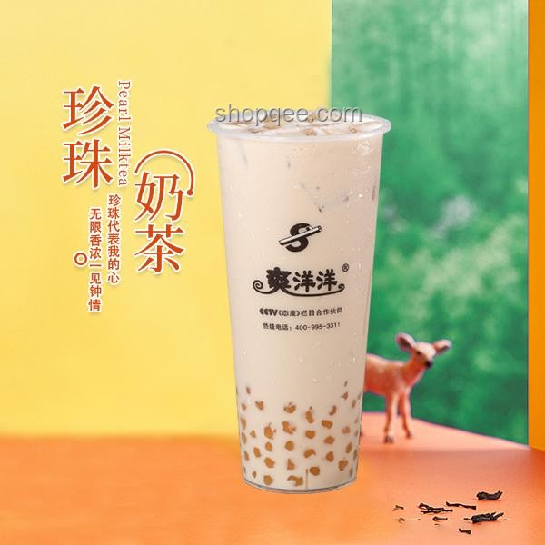 吸血鬼吸到血栓與嚼珍珠奶茶珍珠的口感對比