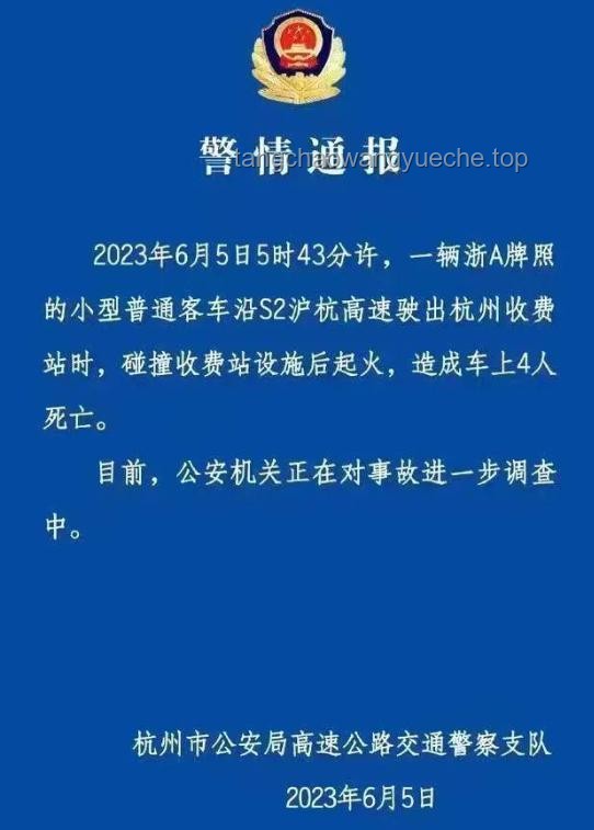 姜濤墜海事件引發(fā)的創(chuàng)新思維啟示：跨界安全傳播與緊急響應(yīng)新路徑