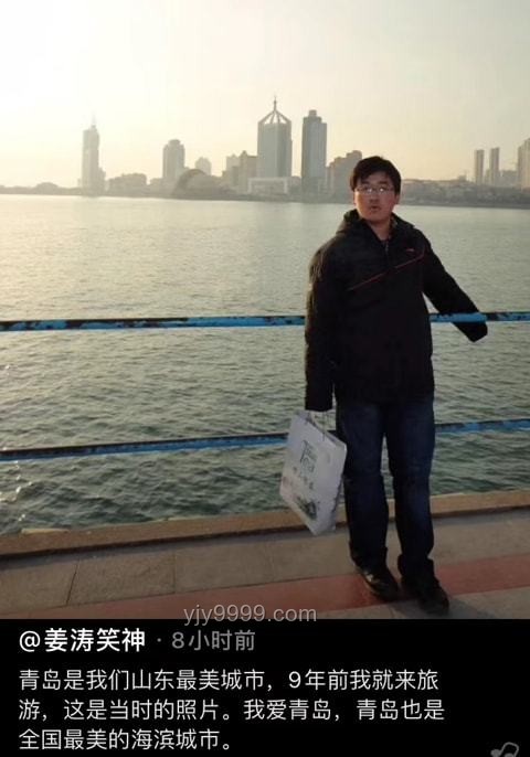 姜濤墜海事件前后對比分析