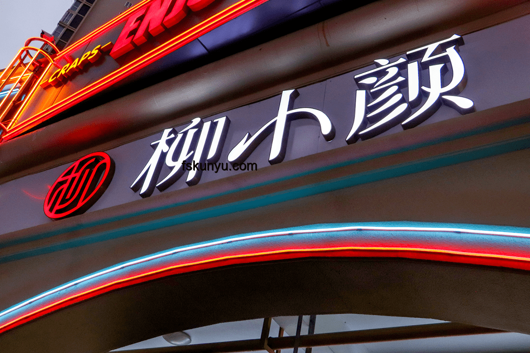 港娛頂流事件背后的娛樂(lè)業(yè)安全與公關(guān)應(yīng)對(duì)
