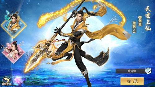 如何評價(jià)《逸劍風(fēng)云決》的兩個(gè)DLC「碧海仙蹤」與「武家舊事」？
