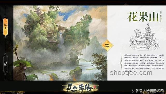 巧妙融入世界觀：讓小說情節(jié)與自然設(shè)定共生?