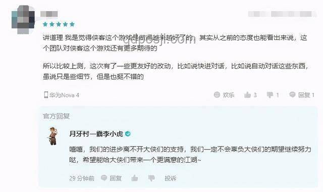 2025武俠游戲新趨勢(shì)：哪款將成難忘經(jīng)典？