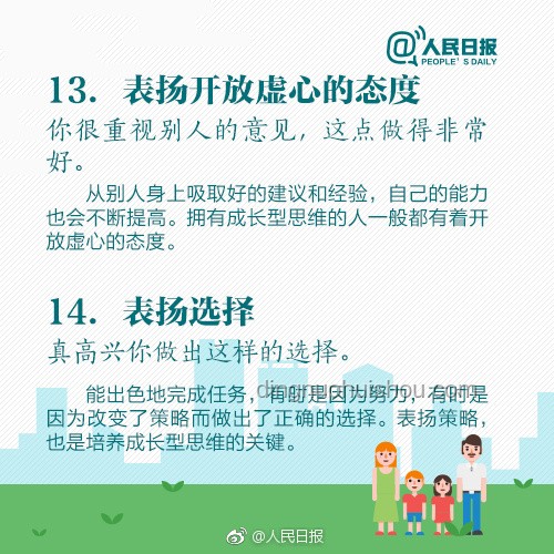 如果發(fā)現(xiàn)孩子非學(xué)習(xí)型人才，家長(zhǎng)應(yīng)對(duì)策略