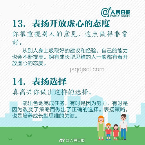 如果發(fā)現(xiàn)孩子非學習型人才，家長應對策略