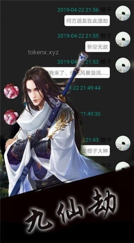 唯物主義修仙：物理化學(xué)與奇幻邏輯的融合對(duì)比