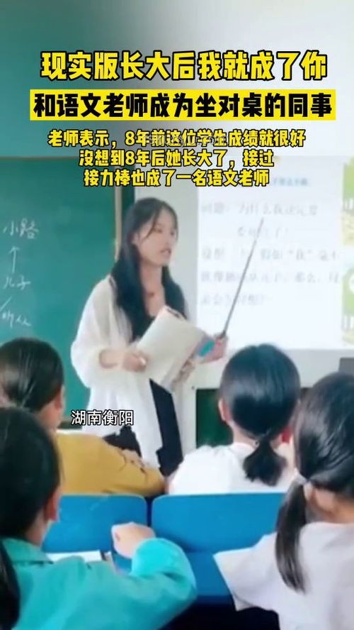 為什么和同學(xué)成為同事后，感覺人設(shè)崩塌？