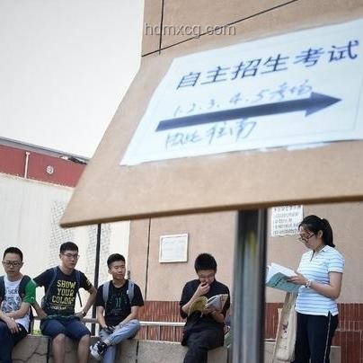 各地高考分數(shù)線揭曉，教育公平與質(zhì)量并進新趨勢