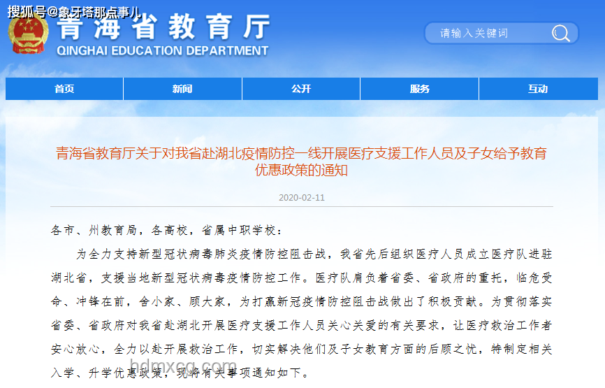 湖北一班3名學(xué)生高考成績被屏蔽：教育內(nèi)卷與隱私保護(hù)的雙重鏡像