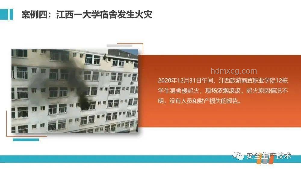 以方致電死亡威脅應(yīng)對(duì)指南：保護(hù)高管安全策略