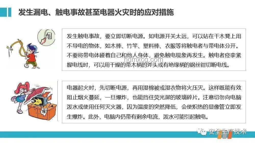 以方致電死亡威脅應(yīng)對(duì)指南：保護(hù)高管安全策略