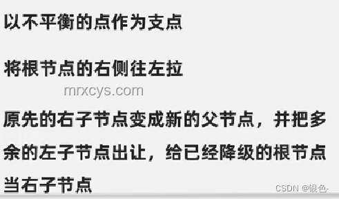 7月起老年人坐火車打折謠言案例研究