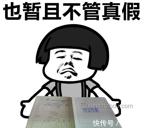 7月起老年人坐火車打折傳聞?wù)婕賹?duì)比分析