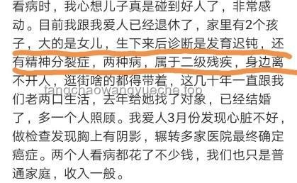 錯換人生28年案再啟訴訟：養(yǎng)母維權與行業(yè)反思