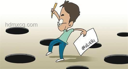 考生注意！志愿填報別踩這些坑：深度分析與避坑策略