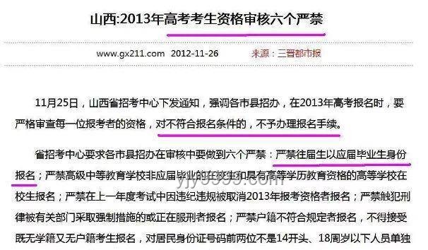 梁實(shí)第29次高考454分：成人繼續(xù)教育市場(chǎng)執(zhí)著追求與多元化路徑探索