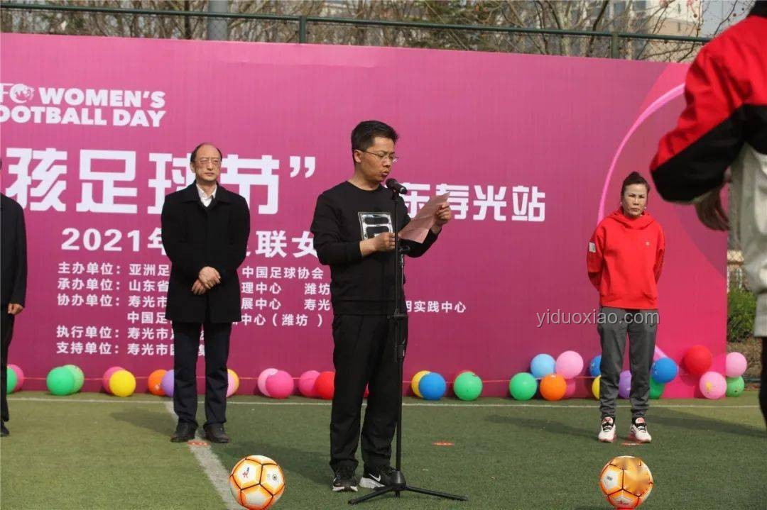 中國(guó)足協(xié)新章：亞足聯(lián)處罰下的創(chuàng)新破局，跨界賦能