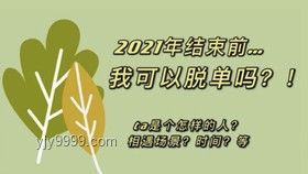 女生高分勵(lì)志趨勢(shì)：學(xué)業(yè)與勞動(dòng)并重成新風(fēng)尚