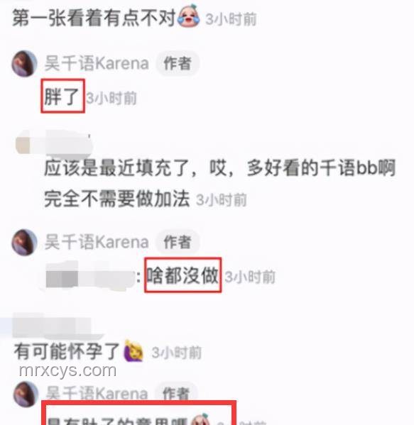 徐藝洋懷孕傳聞回應(yīng)指南：高情商辟謠技巧