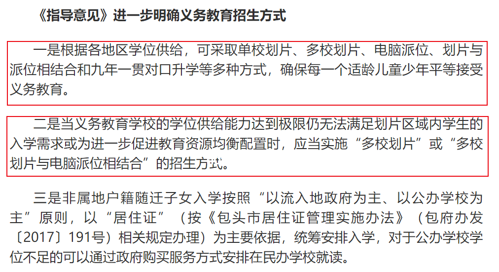 唐尚珺再強調不建議復讀：深度剖析復讀決策與教育選擇