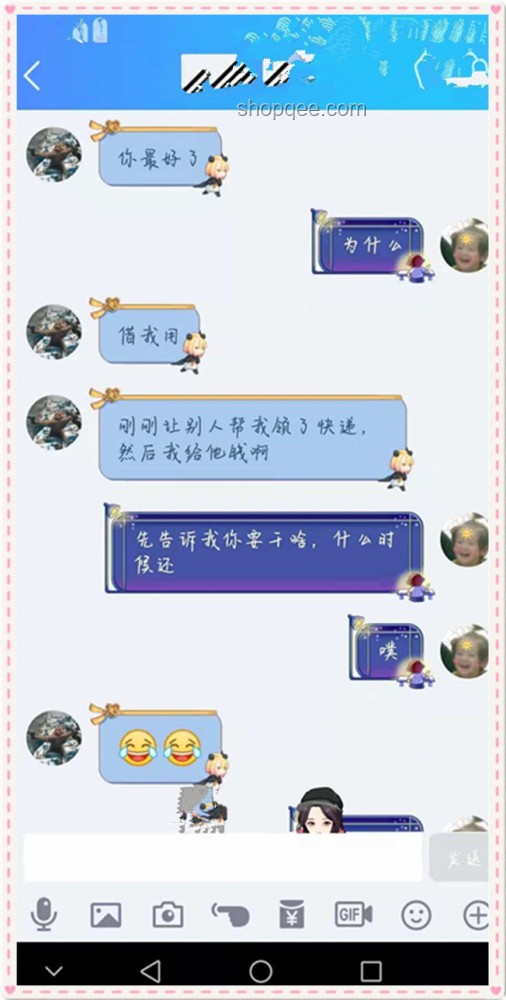 地表最強同桌競爭：成績屏蔽圖背后的教育社交新趨勢