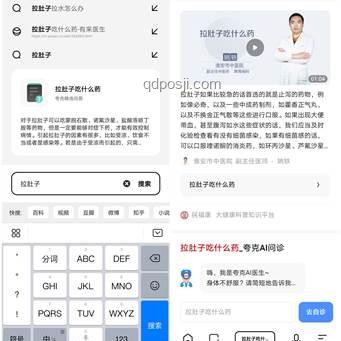 夸克志愿報(bào)告生成熱潮：透視高考志愿填報(bào)智能化趨勢(shì)
