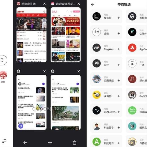 夸克志愿報(bào)告生成熱潮：透視高考志愿填報(bào)智能化趨勢(shì)