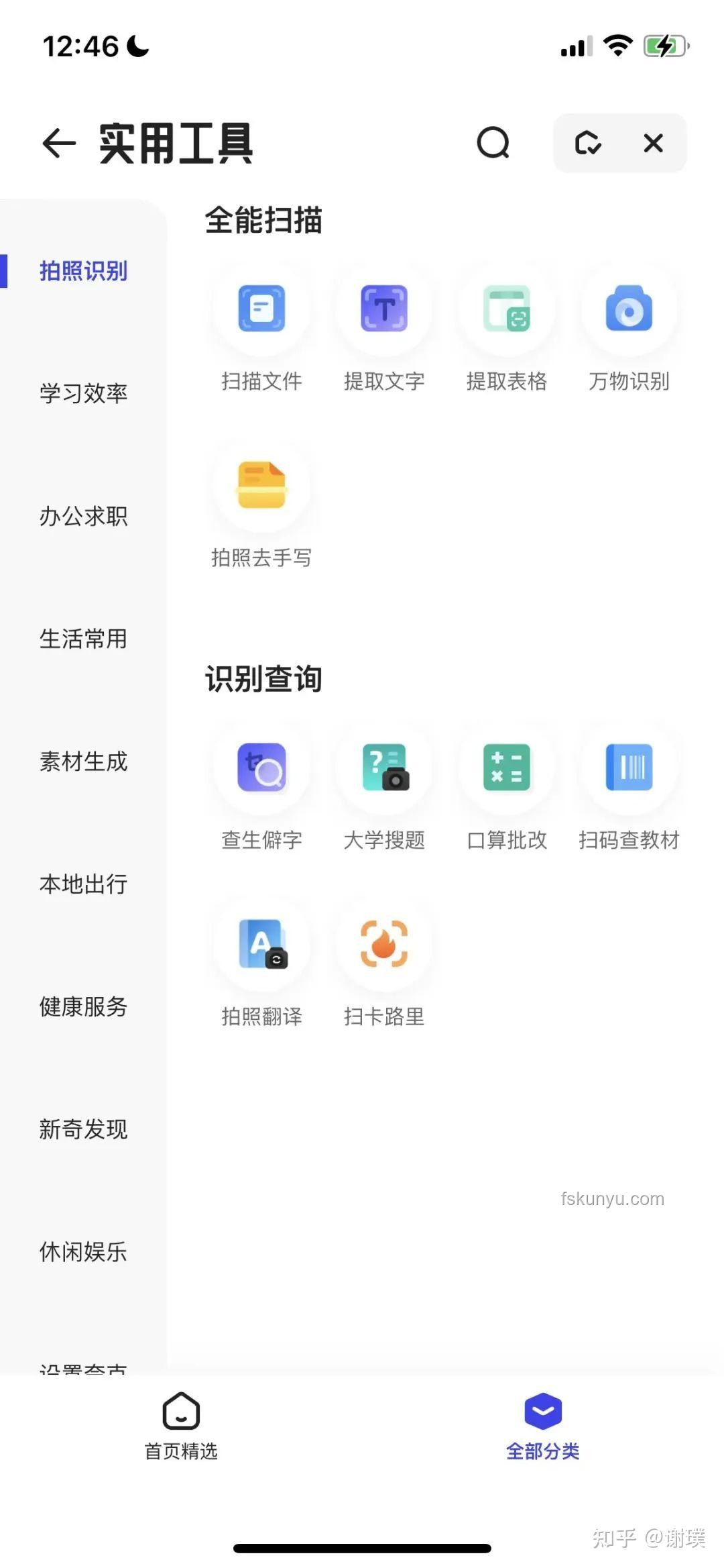夸克志愿報(bào)告生成VS傳統(tǒng)方式：萬人排隊(duì)背后的效率與體驗(yàn)對比