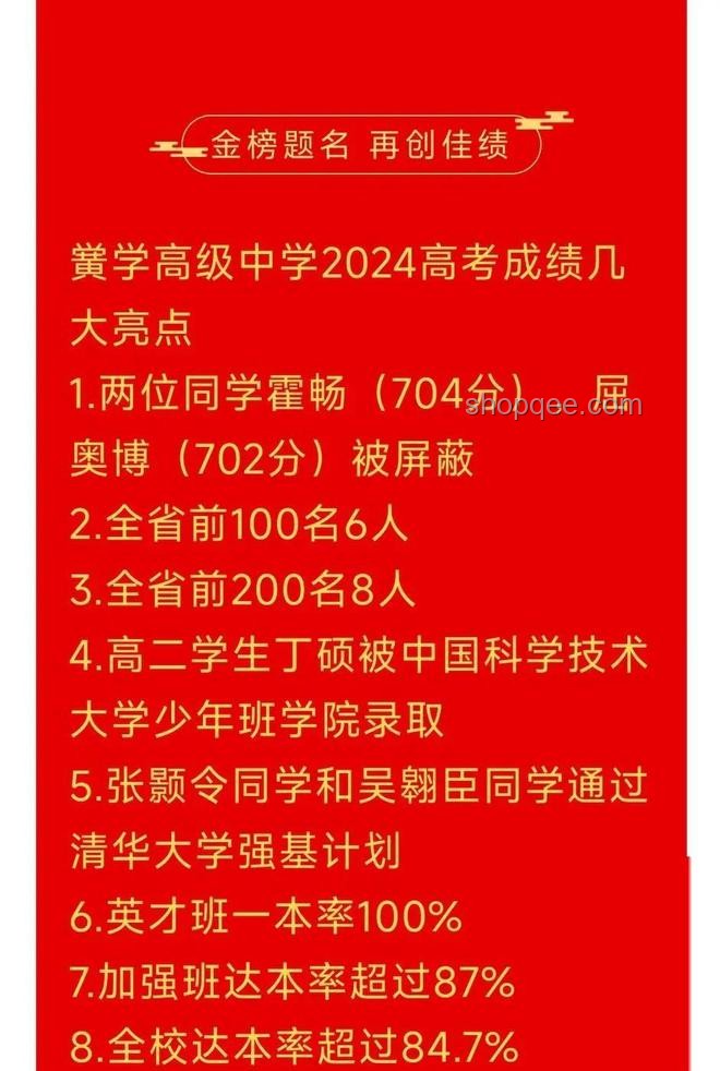 高考成績屏蔽下的教育創(chuàng)新啟示：三人班的沸騰思維