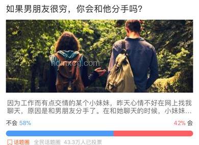 今年長成這樣的都火了??：我的獨(dú)特魅力養(yǎng)成記