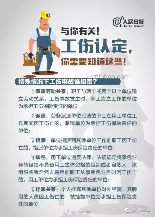 低頭族警醒！餐廳摔倒新視角索賠啟示錄,創(chuàng)新安全設(shè)計