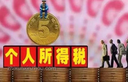 個(gè)人養(yǎng)老金為何要交3%個(gè)稅？專家詳解解決方案