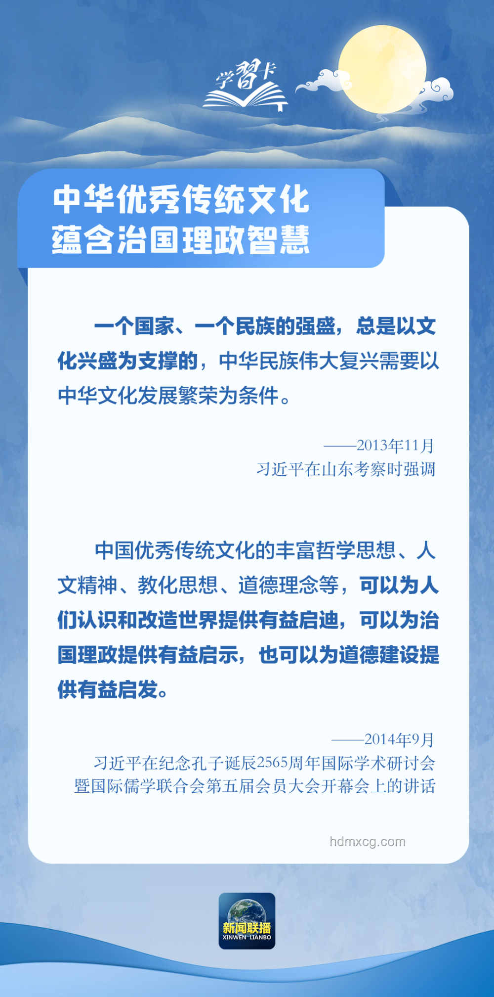 中方智慧應(yīng)對：特朗普時代下的石油交易提議