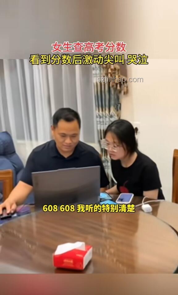 女生高考288分，全家歡呼：最好的一次成長之旅