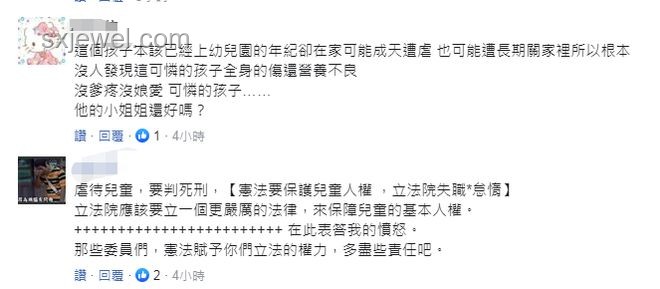 男童遭虐待致輕傷二級(jí)：生父被刑拘后的應(yīng)對(duì)指南