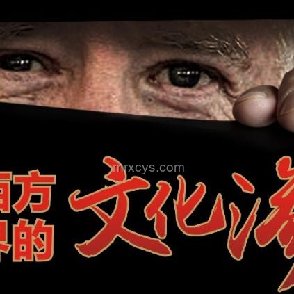 美中情局公開(kāi)招募“中國(guó)間諜”：一場(chǎng)滑稽表演背后的深層剖析