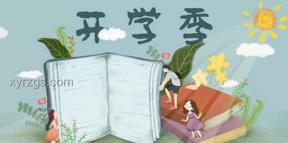 掌握高效學(xué)習(xí)方法，輕松提升學(xué)習(xí)效率