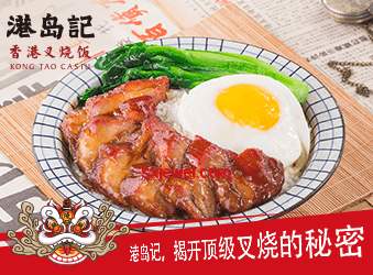 中國美食全球化挑戰(zhàn)：打造知名快餐品牌策略