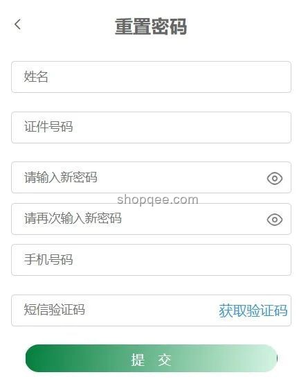 四川省2025年普通高考志愿填報系統(tǒng)操作手冊（網(wǎng)頁端）解析