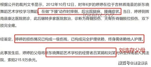 娛樂圈熱點透視：謠言與真相背后的行業(yè)洞察