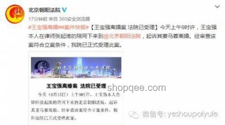 娛樂(lè)圈熱點(diǎn)剖析：明星傳聞背后的行業(yè)透視