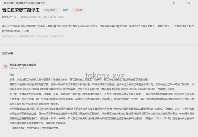 400萬大獎獲取方式對比：不動聲色請假領(lǐng)獎 vs 日常工作