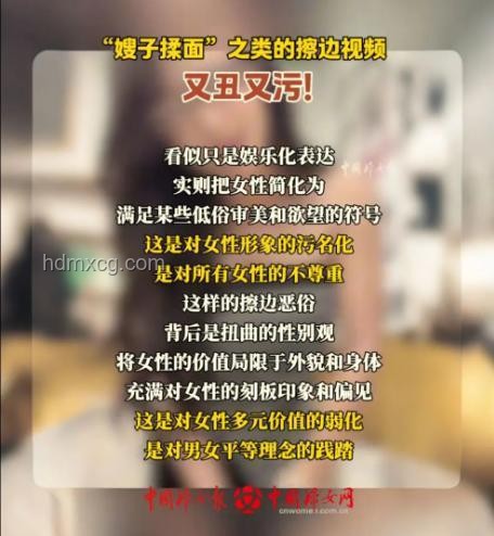 不堪入目的新型“擦邊”與傳統(tǒng)擦邊內容對比分析