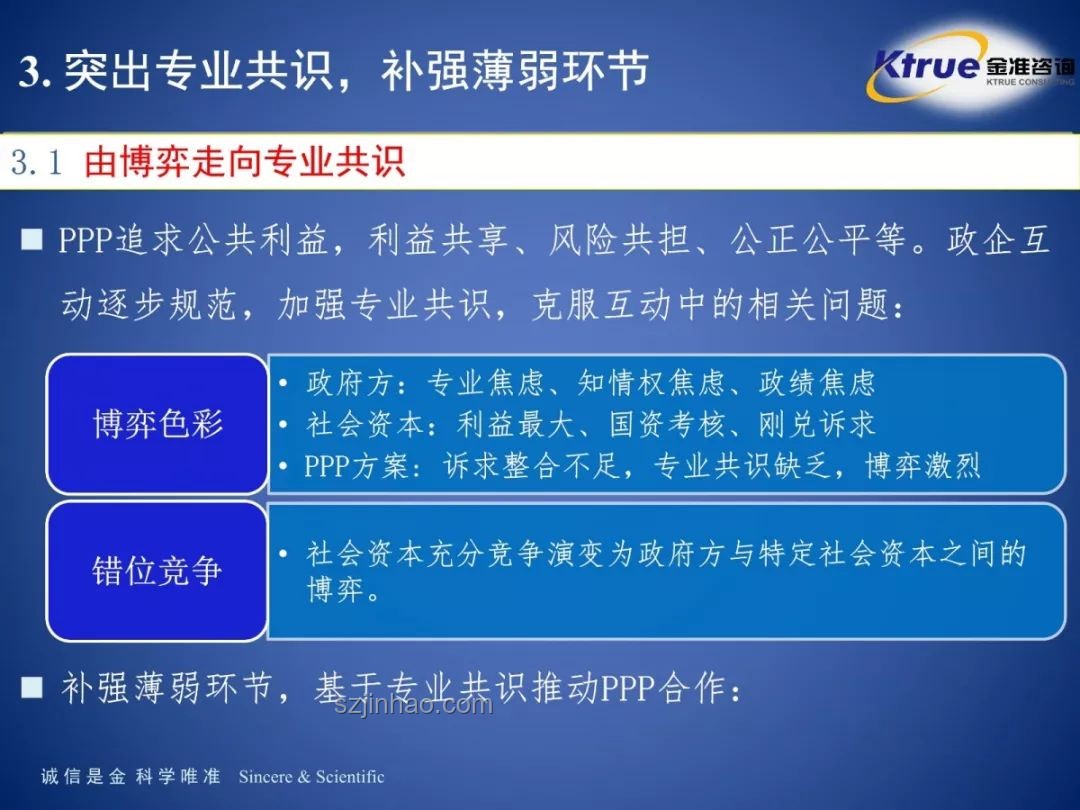 女性“黃金體重”新標準揭曉，健康導(dǎo)向引領(lǐng)體重管理新趨勢