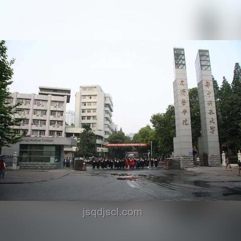 多少分可以上華中科技大學(xué)？錄取分數(shù)線背后的教育競爭