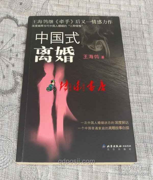 《中國式離婚》啟示錄：共餐共玩共聊，婚姻的保鮮秘籍 ??,共情,婚姻經(jīng)營,溝通藝術(shù),生活同步